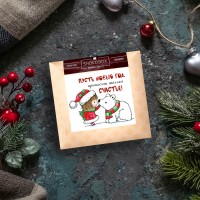 Шоколадная открытка «ТОЛЬКО СЧАСТЬЕ»